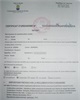 01 - Certificat d'urbanisme